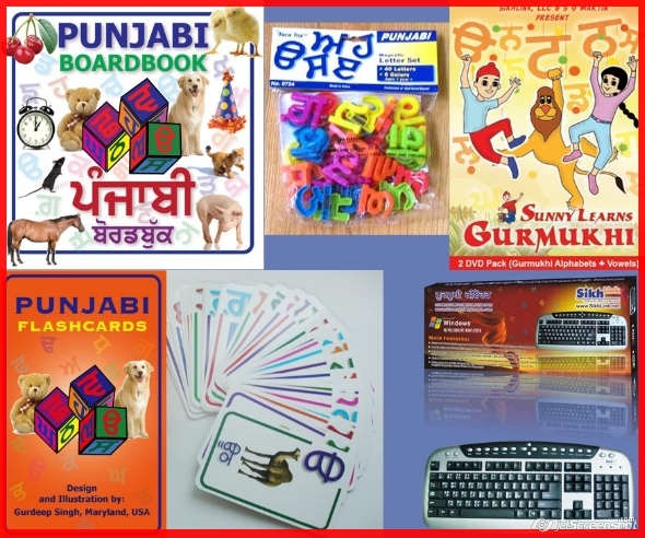 punjabi for kids, keyboard, flashcards, learn, panjabi, squidoo
