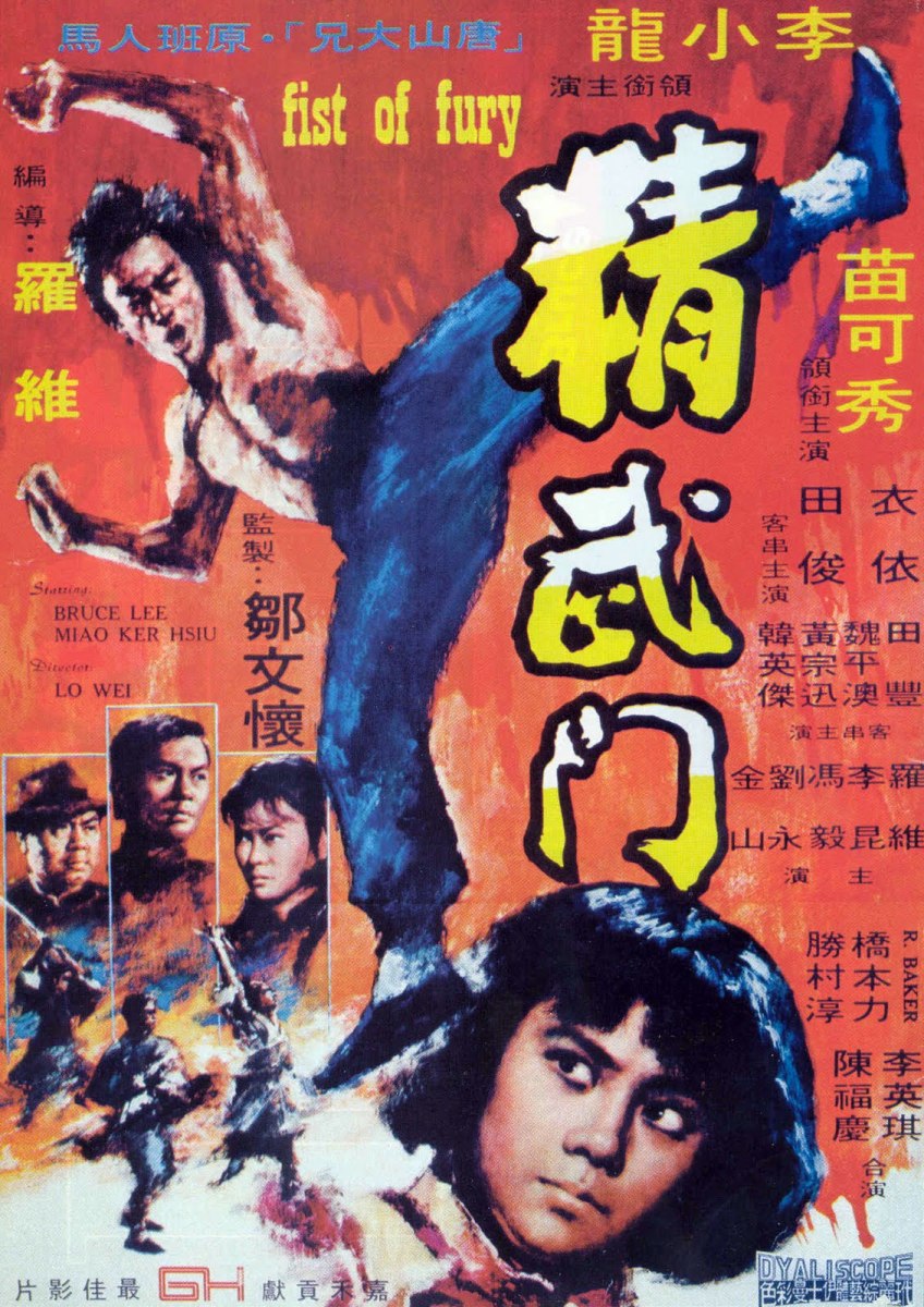 电影海报(香港)