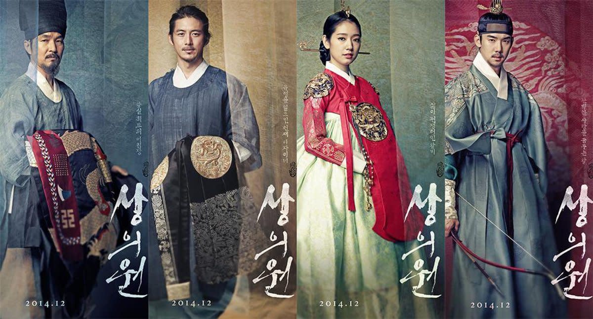12-best-park-shin-hye-dramas-and-movies-you-need-to-watch