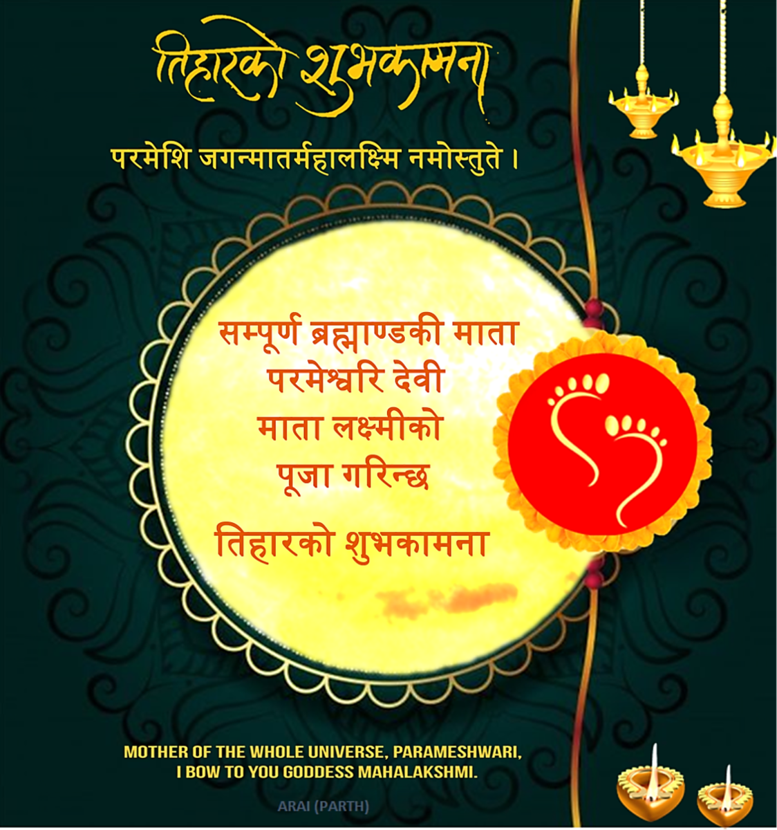 Tihar Diwali Wishes And Greetings In Nepali Language Hubpages