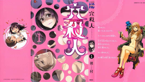 manga-like-ana-satsujin-peephole