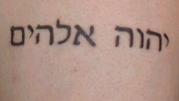 hebrew-greek-christian-tattoos