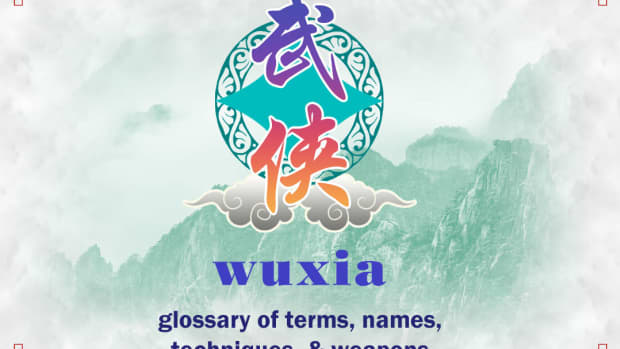 a-wuxia-glossary