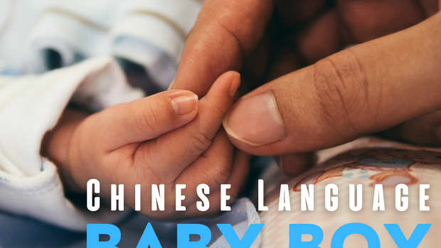 200-chinese-baby-boy-names