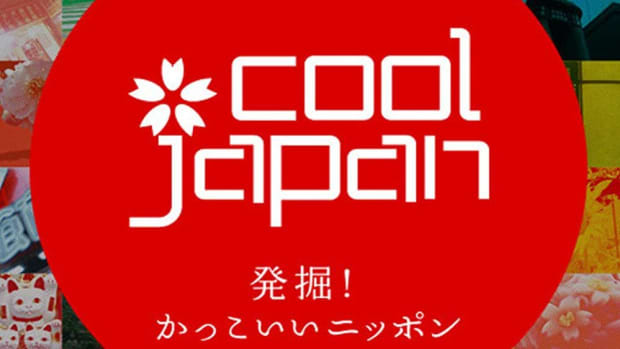 cool-japan-strategy