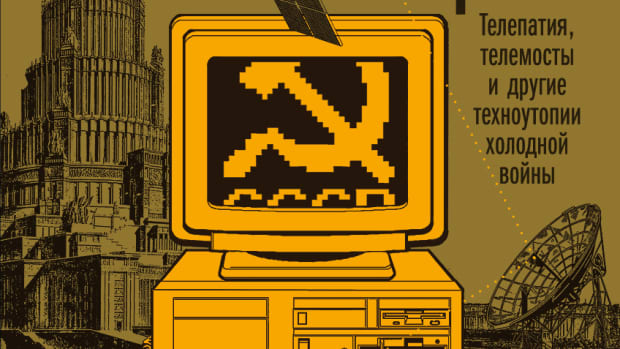 the-archeology-of-the-russian-internet-review