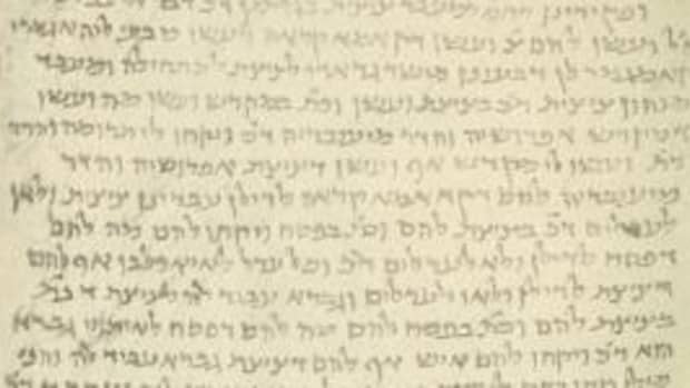 A Page from Anan Ben David