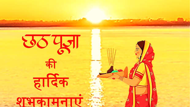 chhath-puja-wishes-and-greetings-in-hindi-language