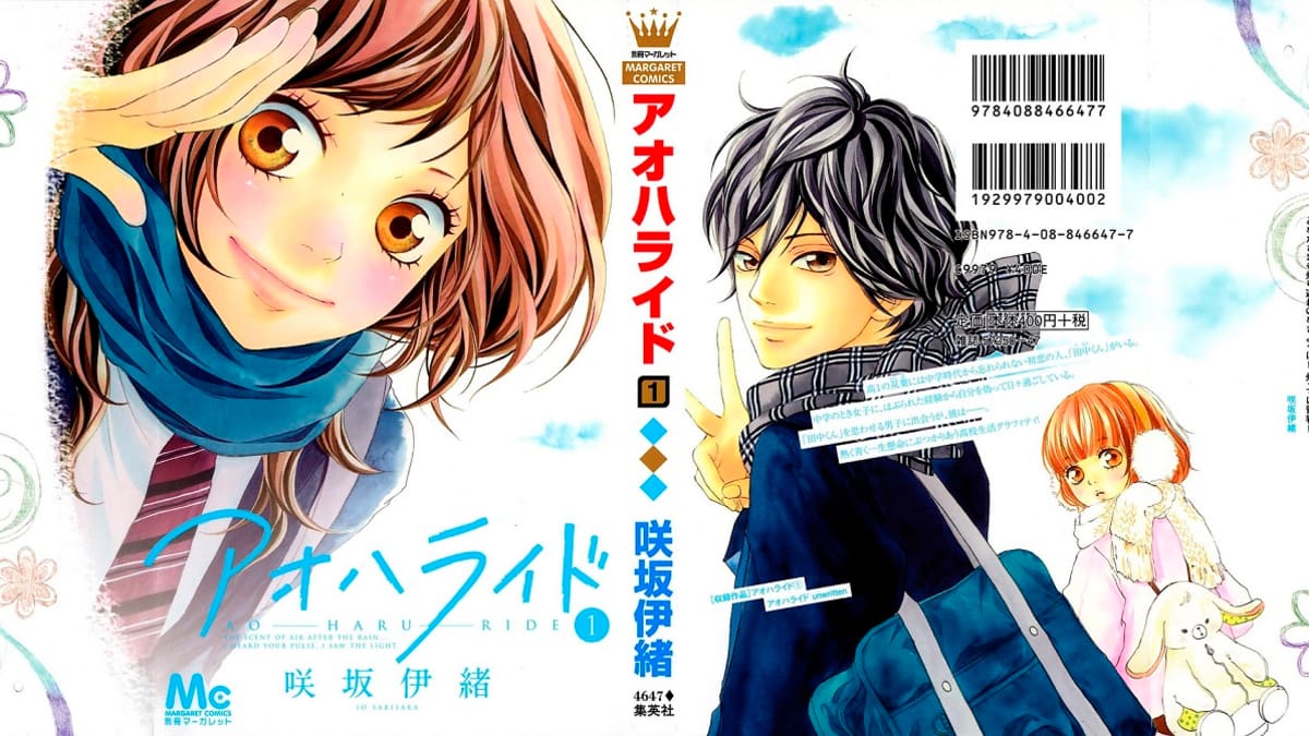 Ao Haru Ride Archives - I drink and watch anime