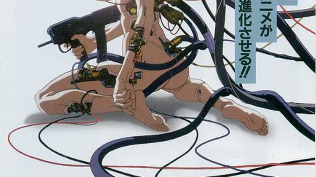 ghost in the shell 1995 cover