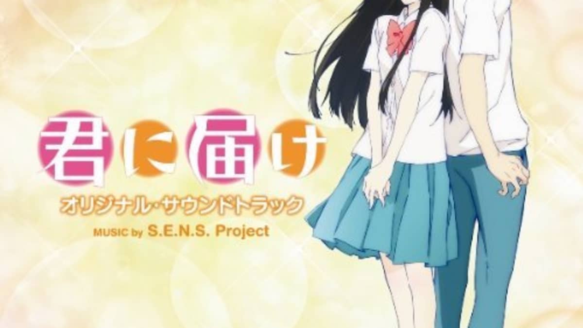 Kimi ni Todoke Anime Opening & Ending Theme Songs With Lyrics - HubPages