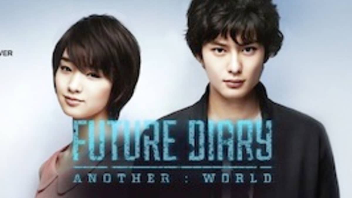 Mirai Nikki ANOTHER:WORLD  Future Diary ANOTHER:WORLD [720p] 未来