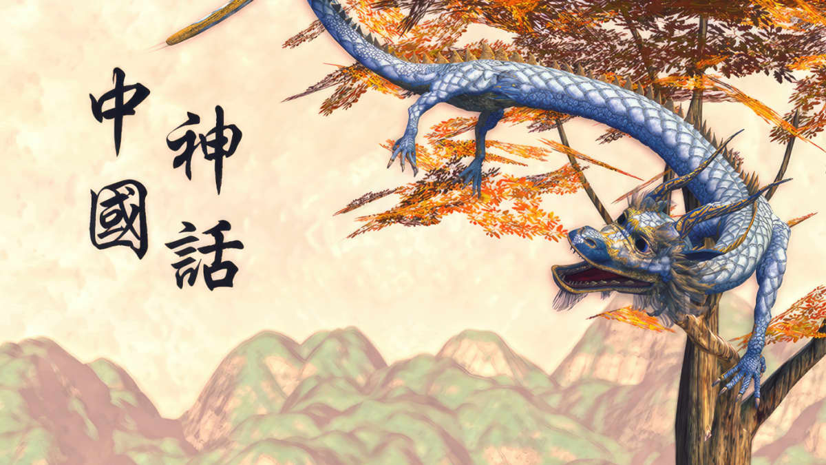 Shen Yun Performing Arts  Traditional Chinese Artistic Motifs: The Skies  and Heaven Beyond
