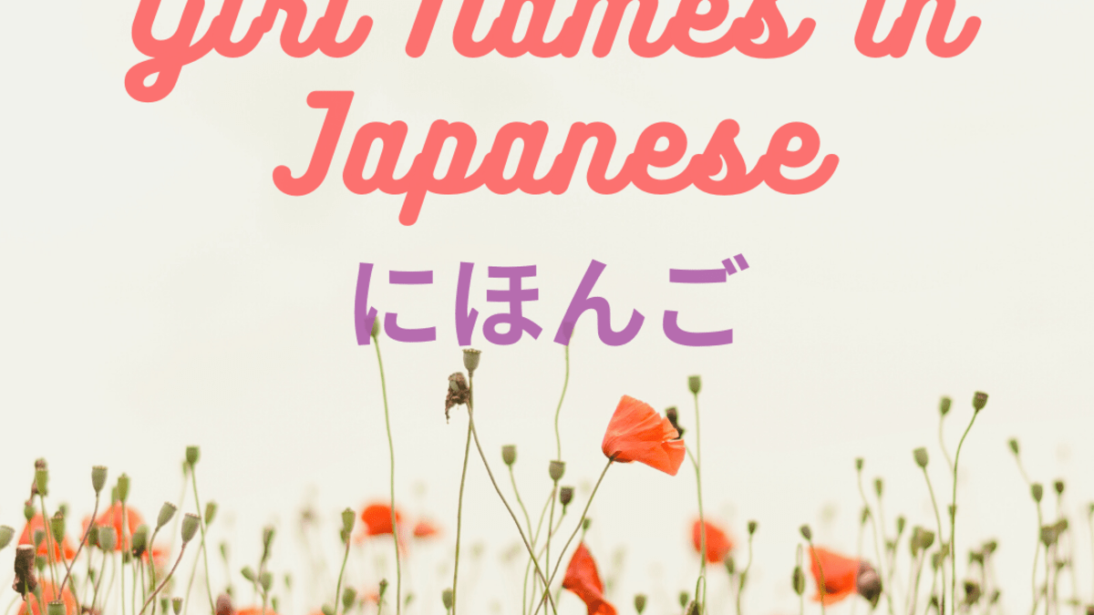 100 Beautiful Japanese Baby Girl Names Wehavekids
