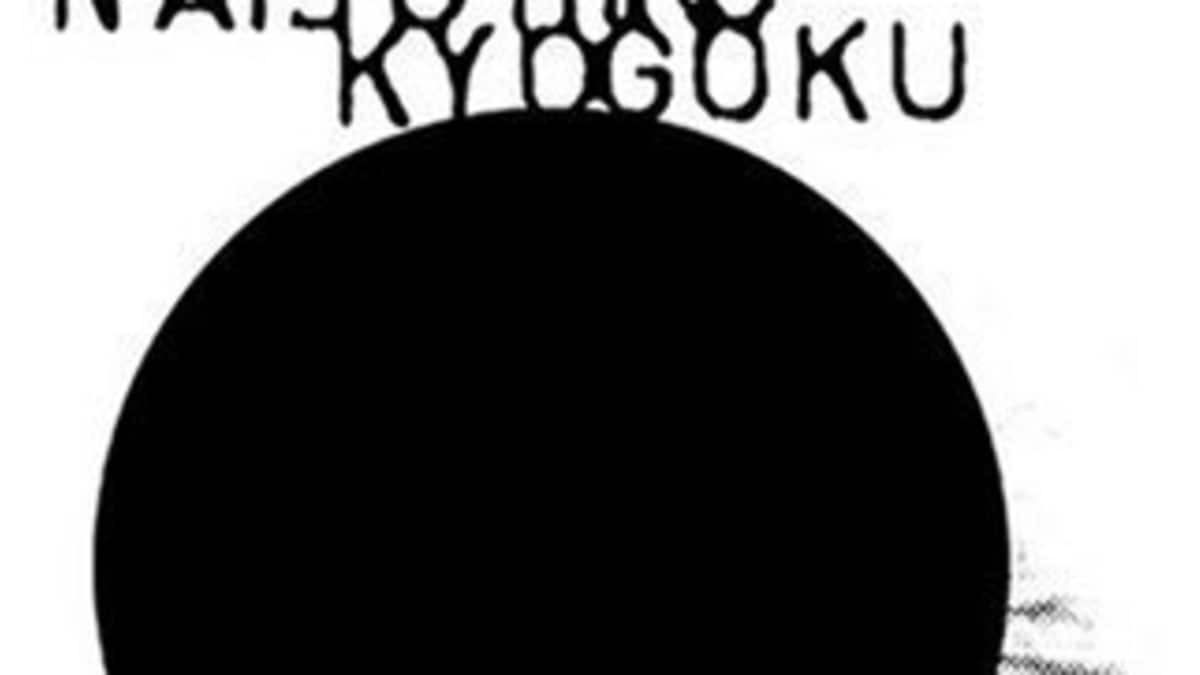 The Summer of the Ubume by Natsuhiko Kyogoku - HubPages