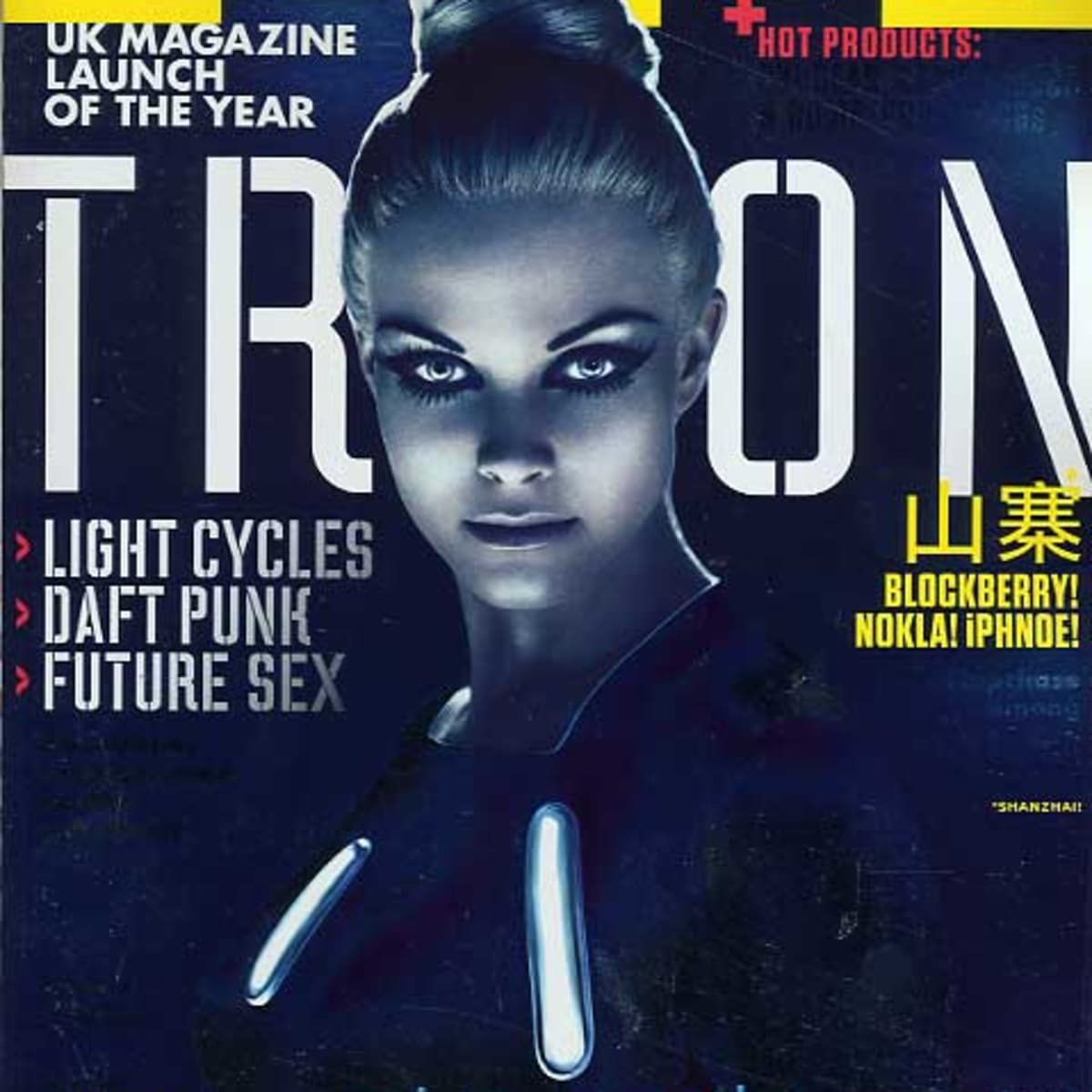 Empire June 2021 - Great Magazines