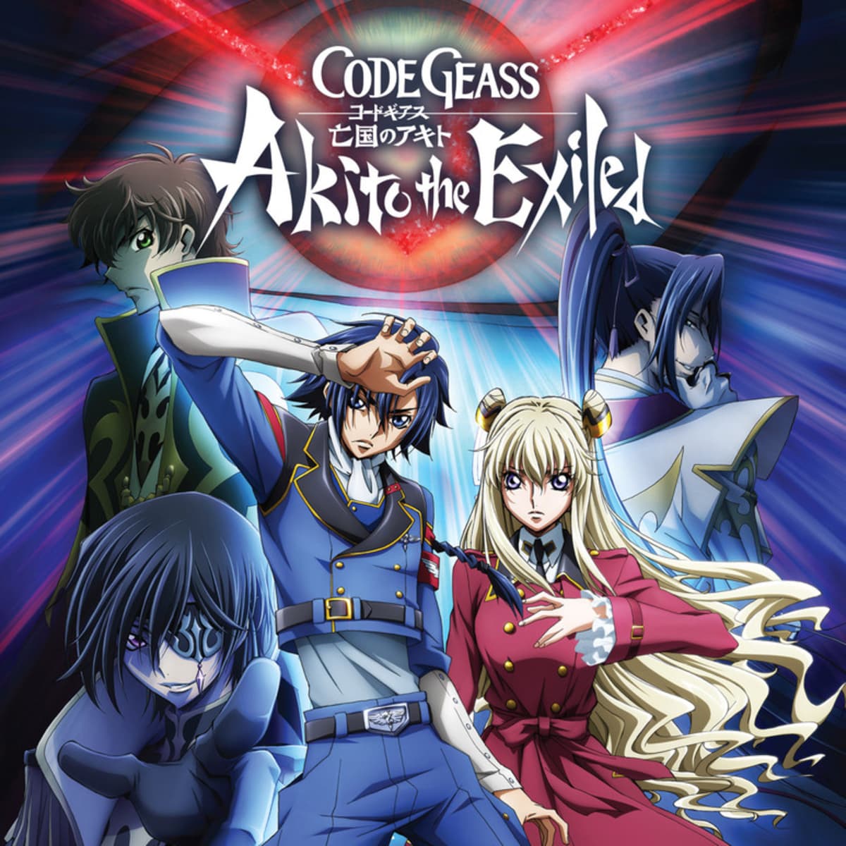 Anime Review Code Geass Akito The Exiled 12 Ova Reelrundown