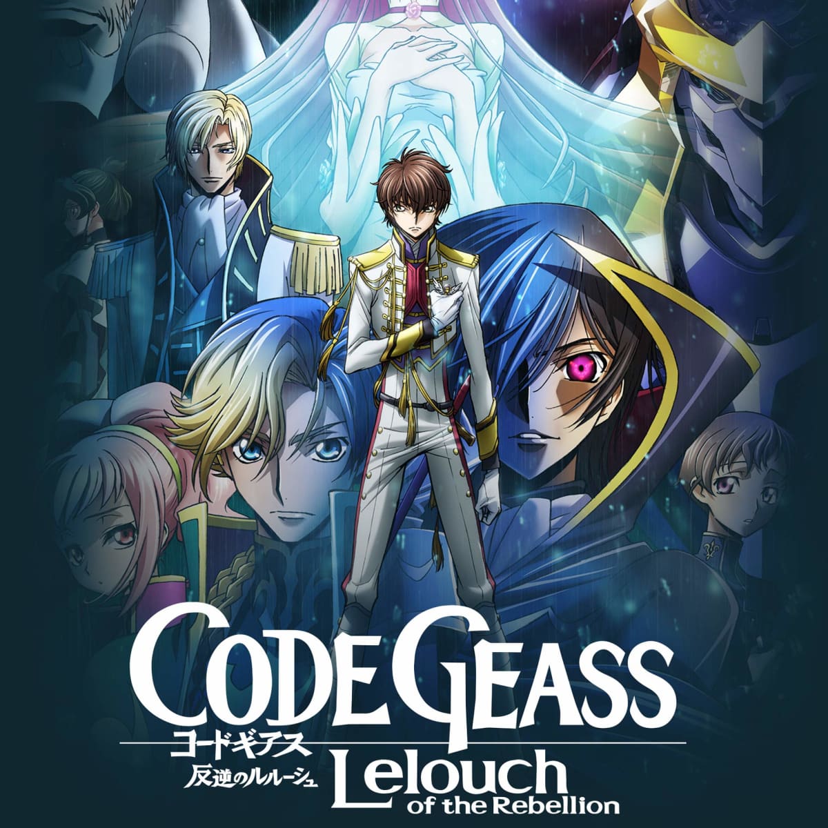 Anime Code Geass c.c. Lelouch Lamperouge HD Print Wall Scroll