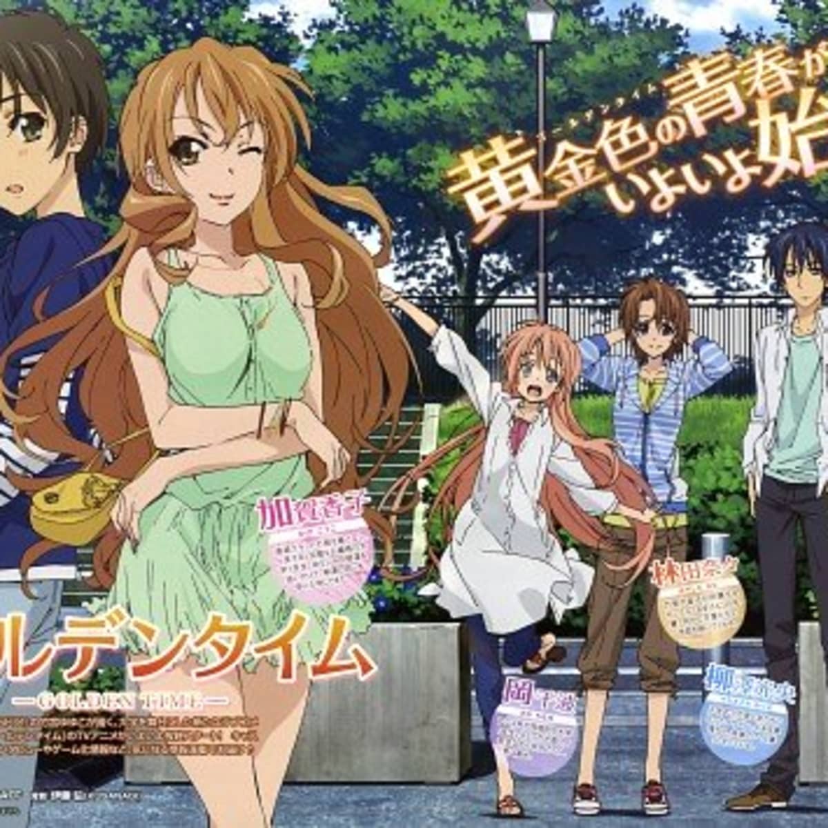 Golden Time  page 2 of 6  Zerochan Anime Image Board Mobile