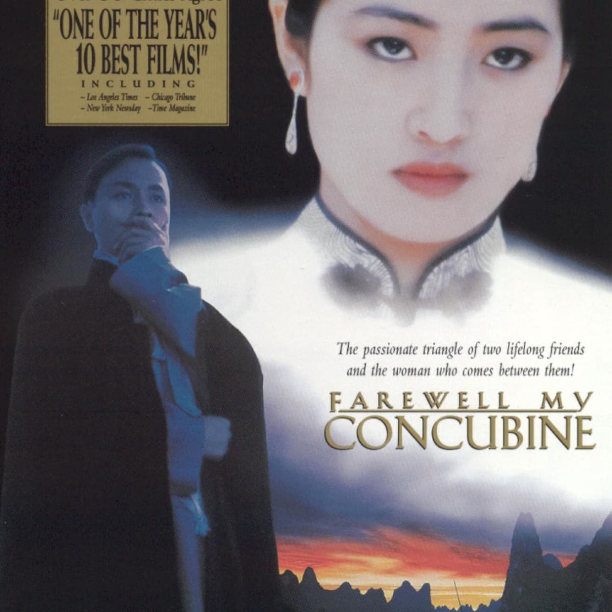 Farewell My Concubine