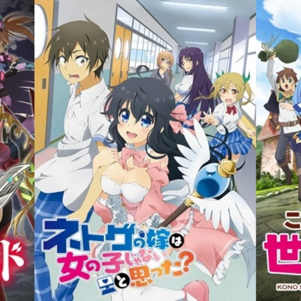 Japanese Streaming Service Creates New Channel Just for Harem Anime -  Crunchyroll News