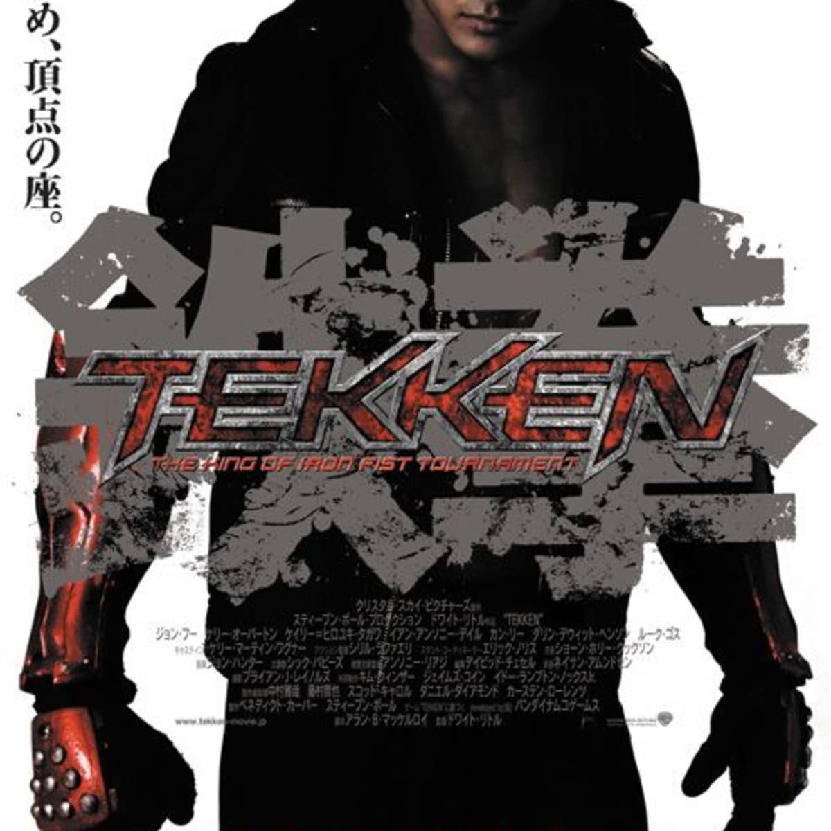 Watch Tekken: Linaje | Netflix Official Site