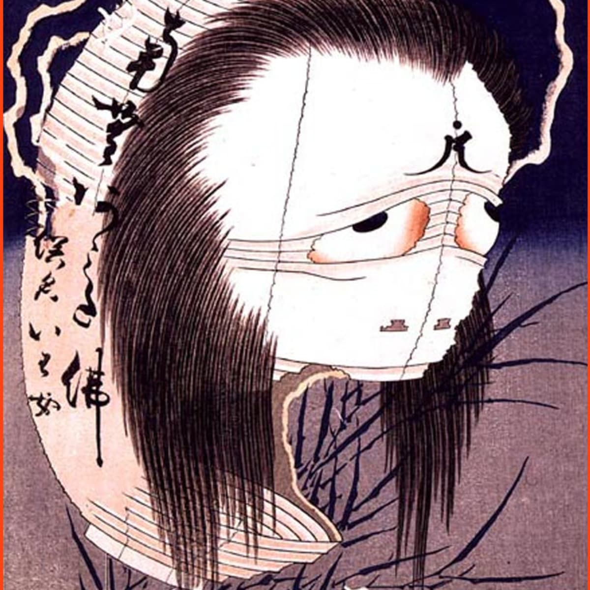 8 Creepy Yokai You'd Be Horrified to Have in Your Home - Owlcation
