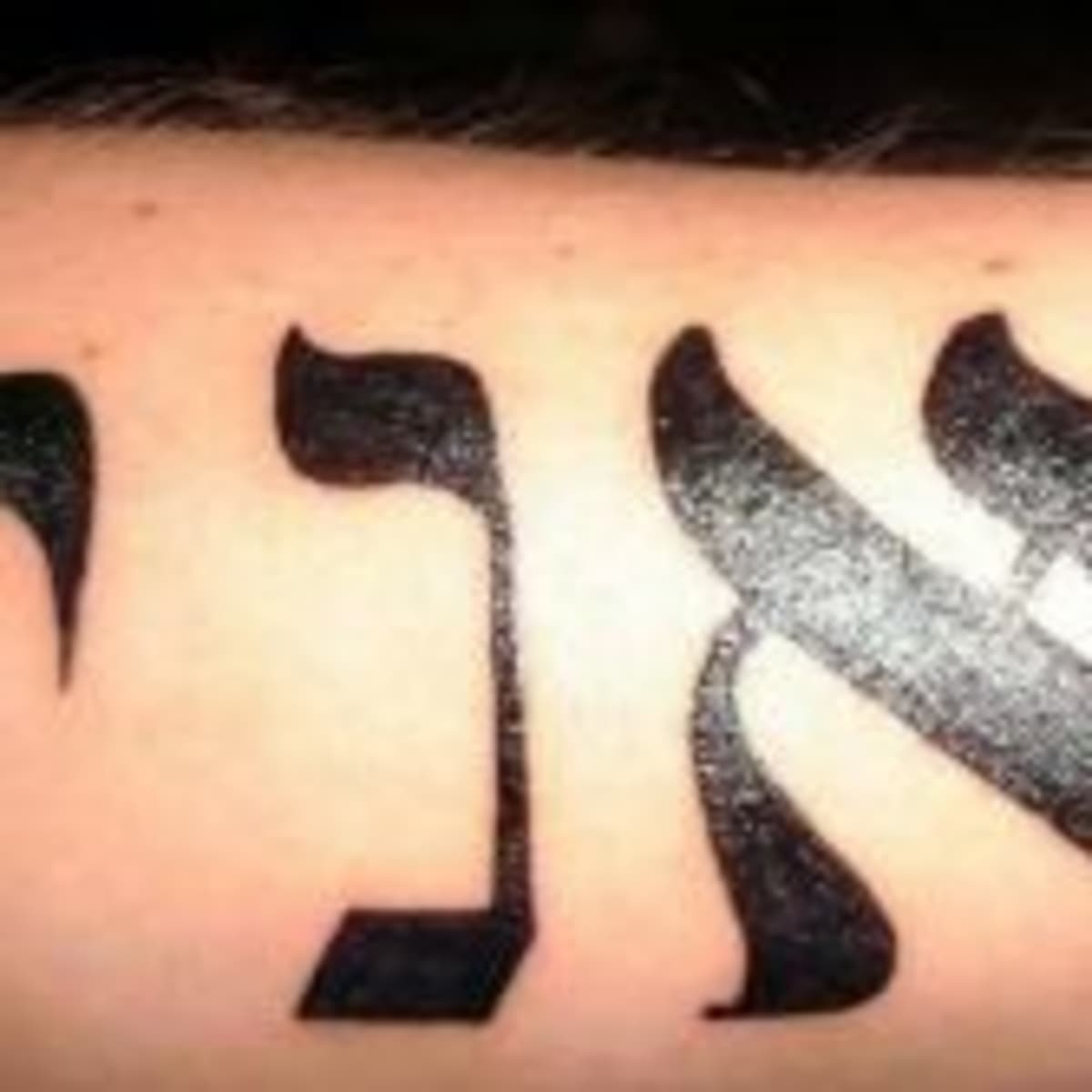Tattoo Ideas Hebrew Words Phrases Hubpages