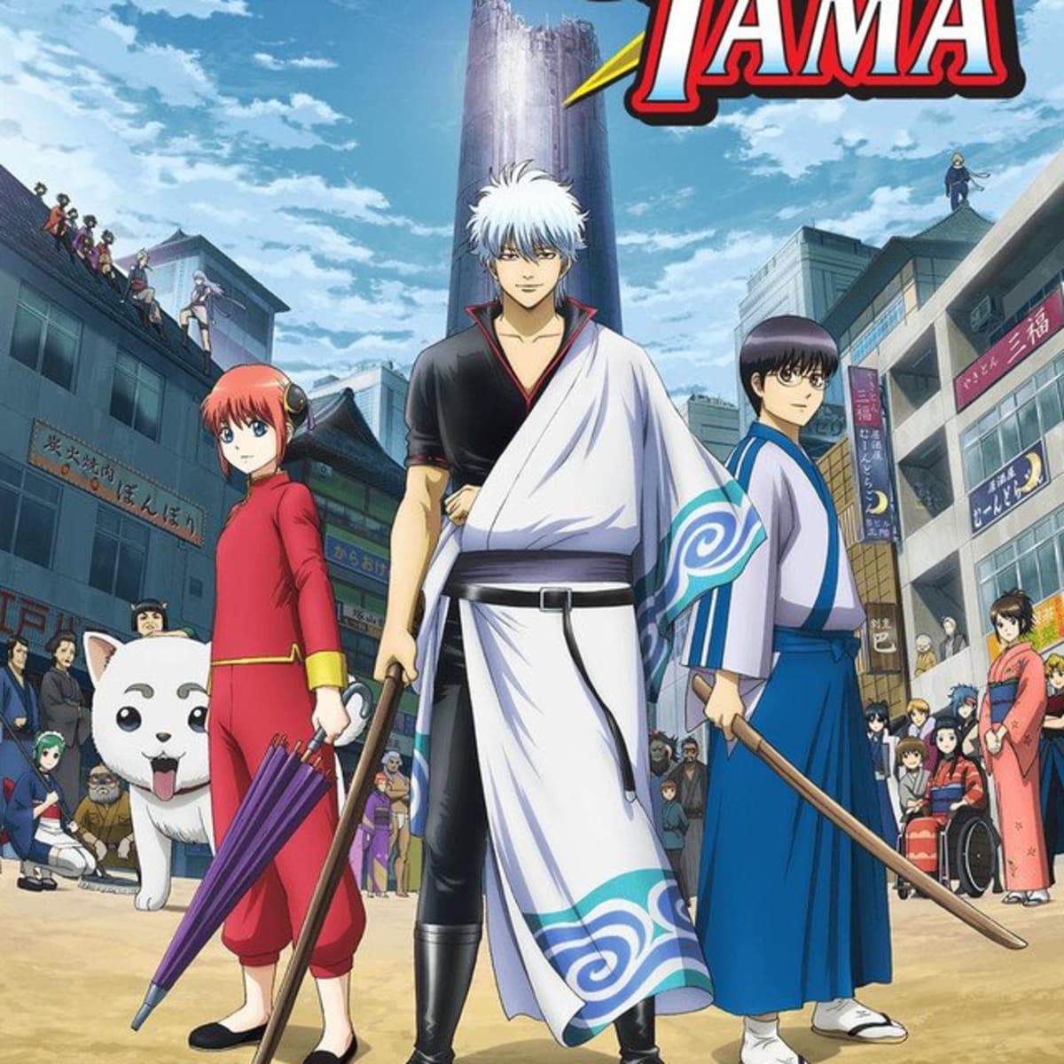 Anime Review: Gin Tama (and Why It's the Best) - HubPages