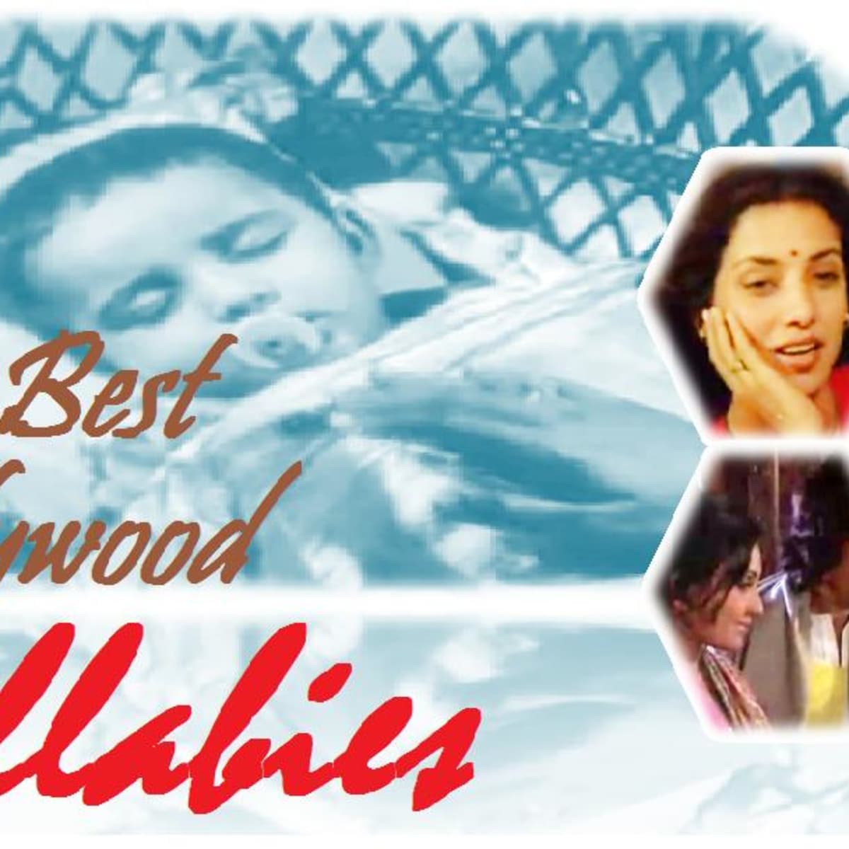 Ten Best Lullabies or Lori Songs of Bollywood - HubPages