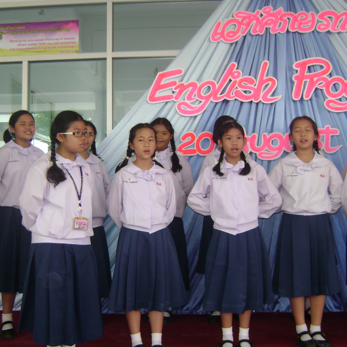 School thai girl Inside the
