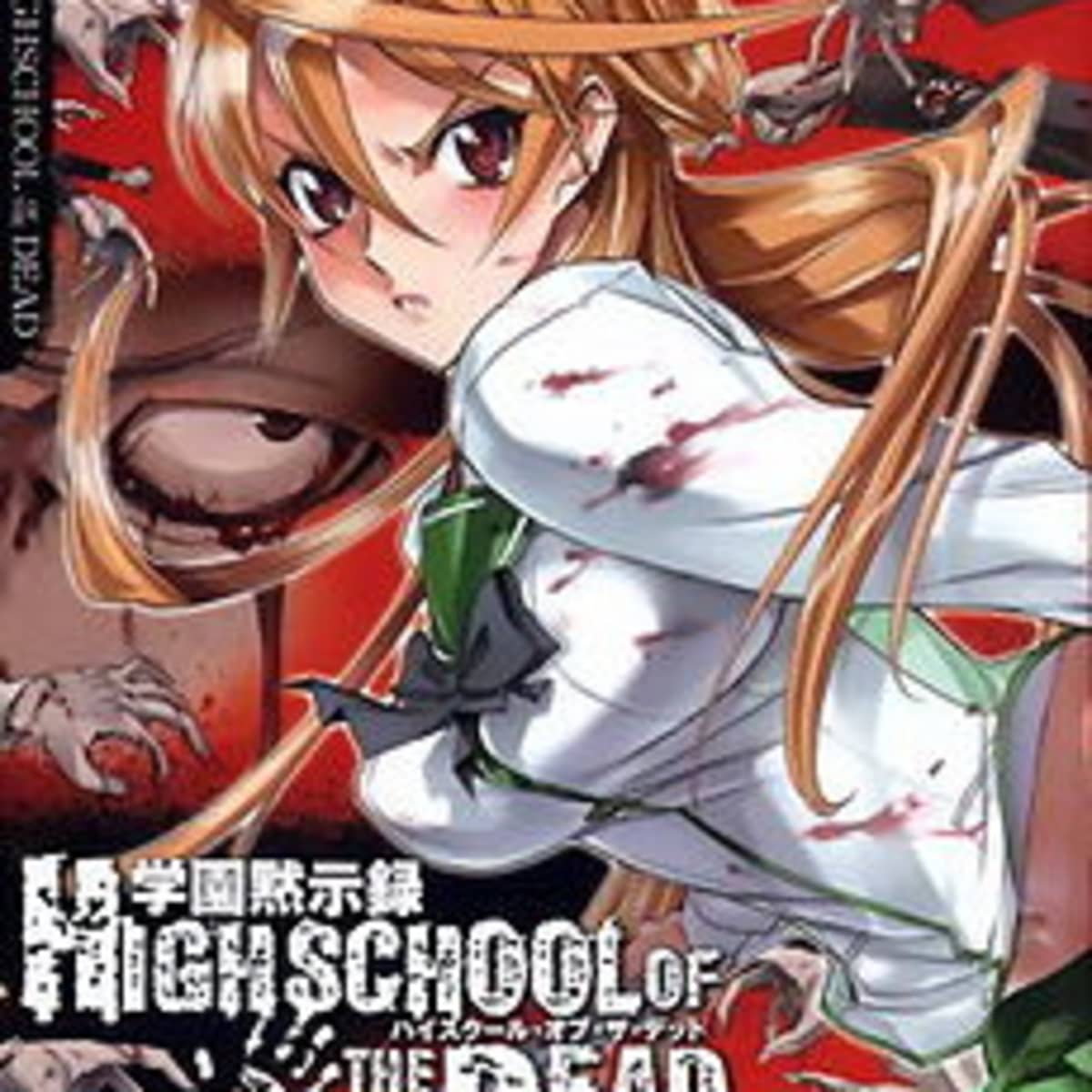 Good Anime Like Highschool Of The Dead Hubpages