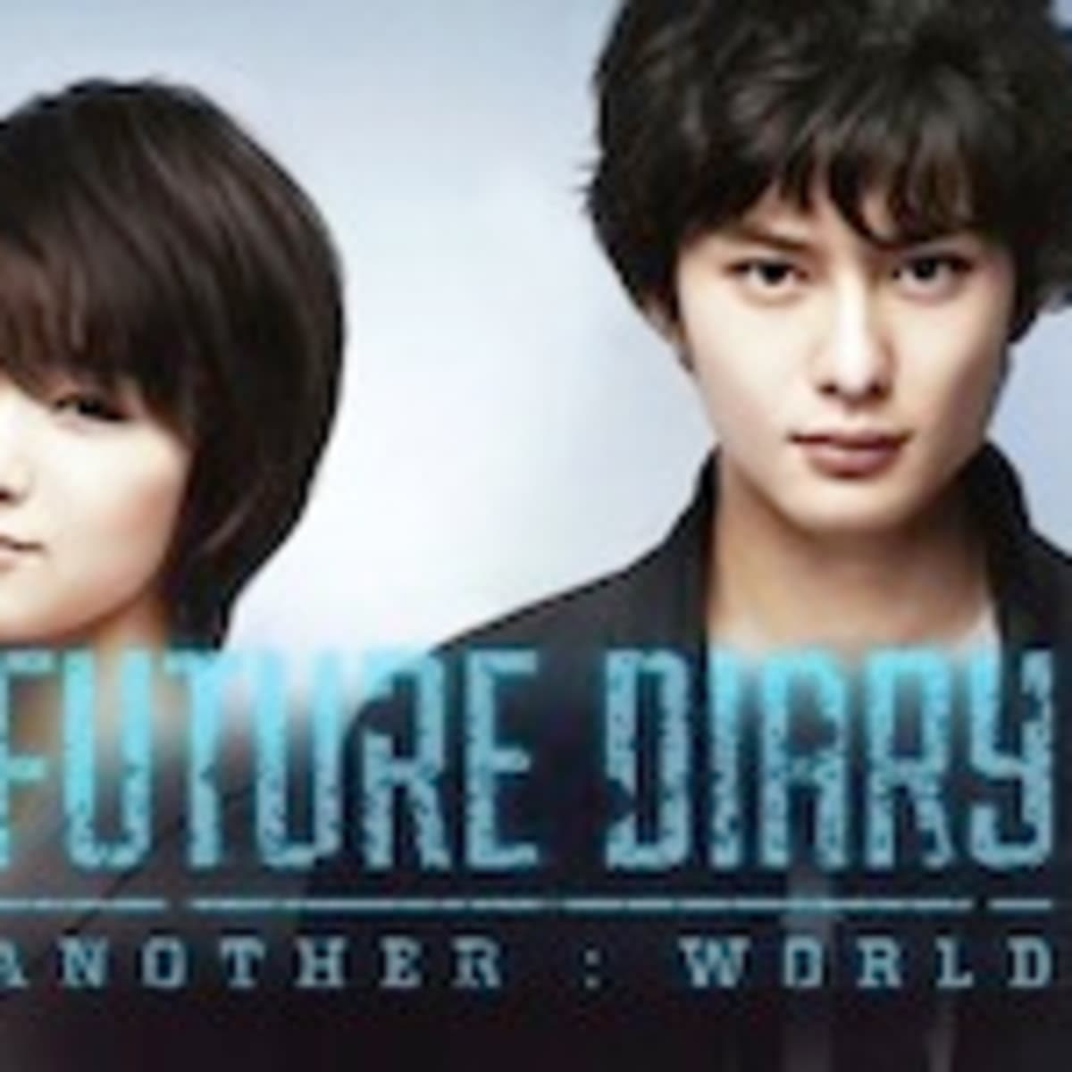 Review of Japanese Drama Series 'Future Diary - Another World' - HubPages