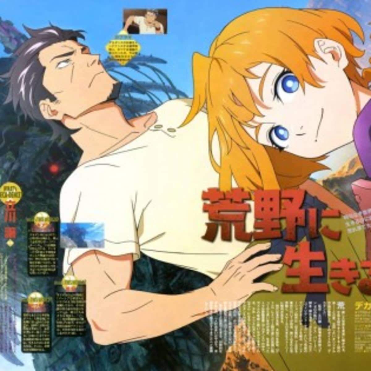 12 Anime Like Deca-Dence - HubPages