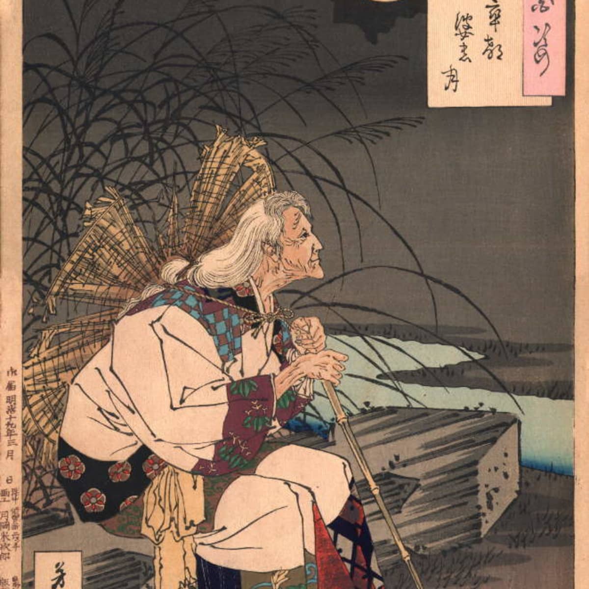 Ubasute: A Dark Page in Japanese History - HubPages