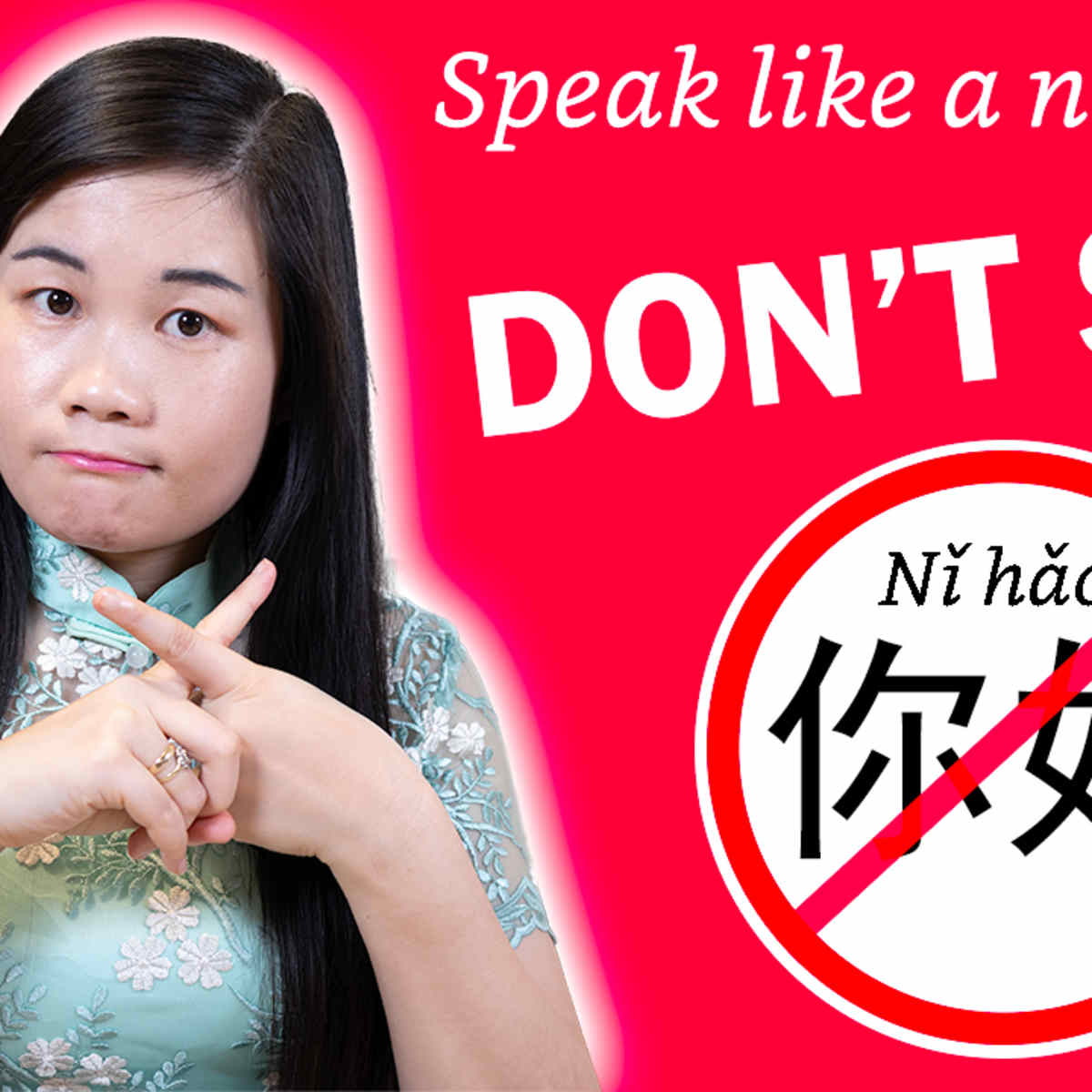 3 Ways To Say I Love You In Chinese Wikihow