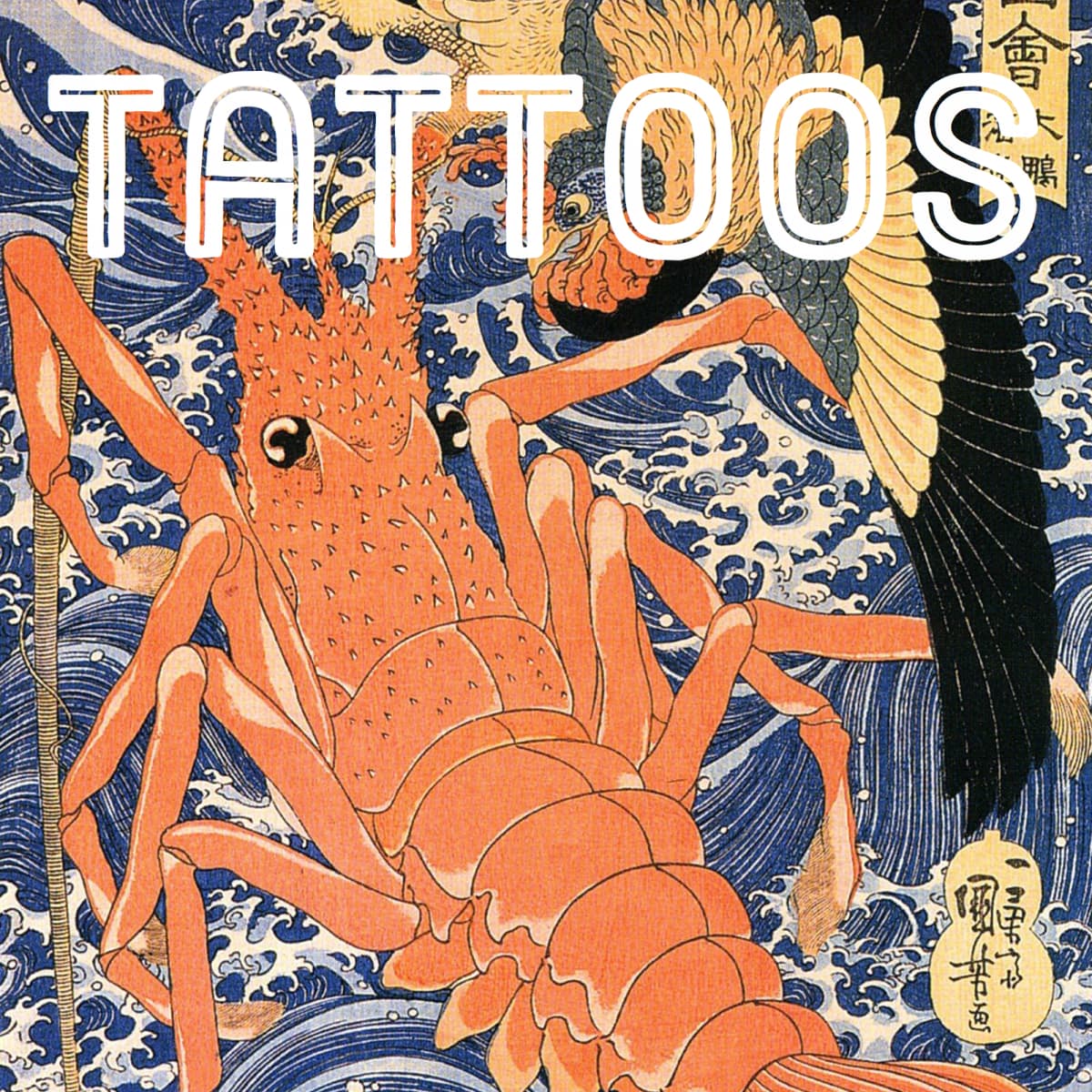 Lobster tattoo   by Giorkos mikisraftis     tattoo tattoos ink  inked tatts tattrx tattooartist tattooart tattrxsubmission  illustrationtattoodesign traditional traditionaltattoo  traditionaltattoodesign dragon dragontattoo 