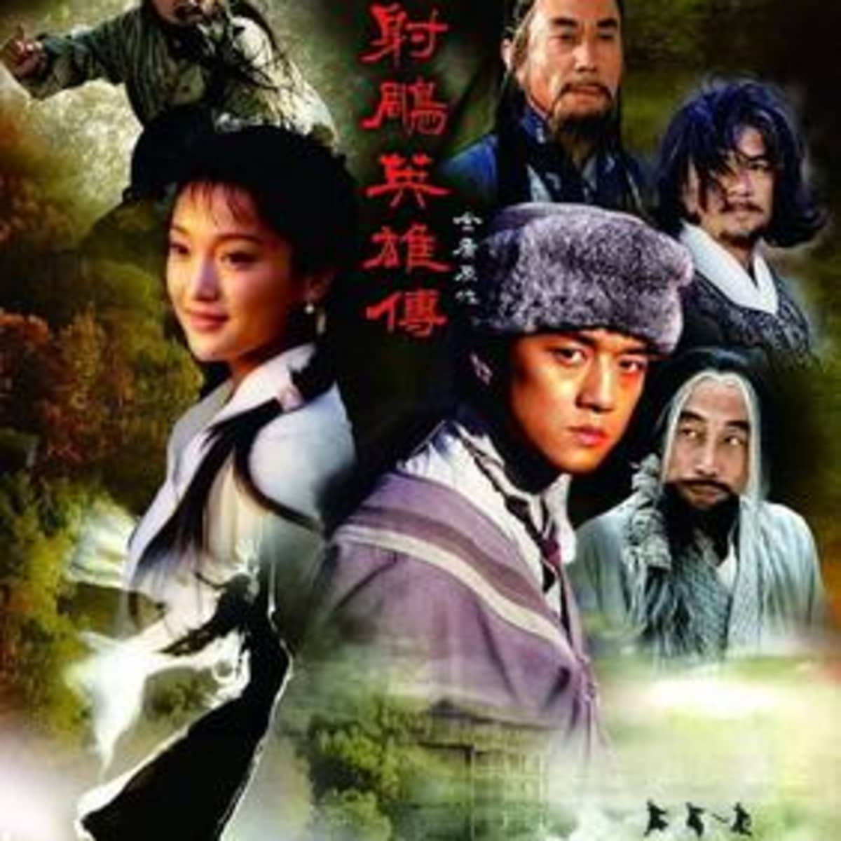 5 Awesome Wuxia TV Shows - HubPages