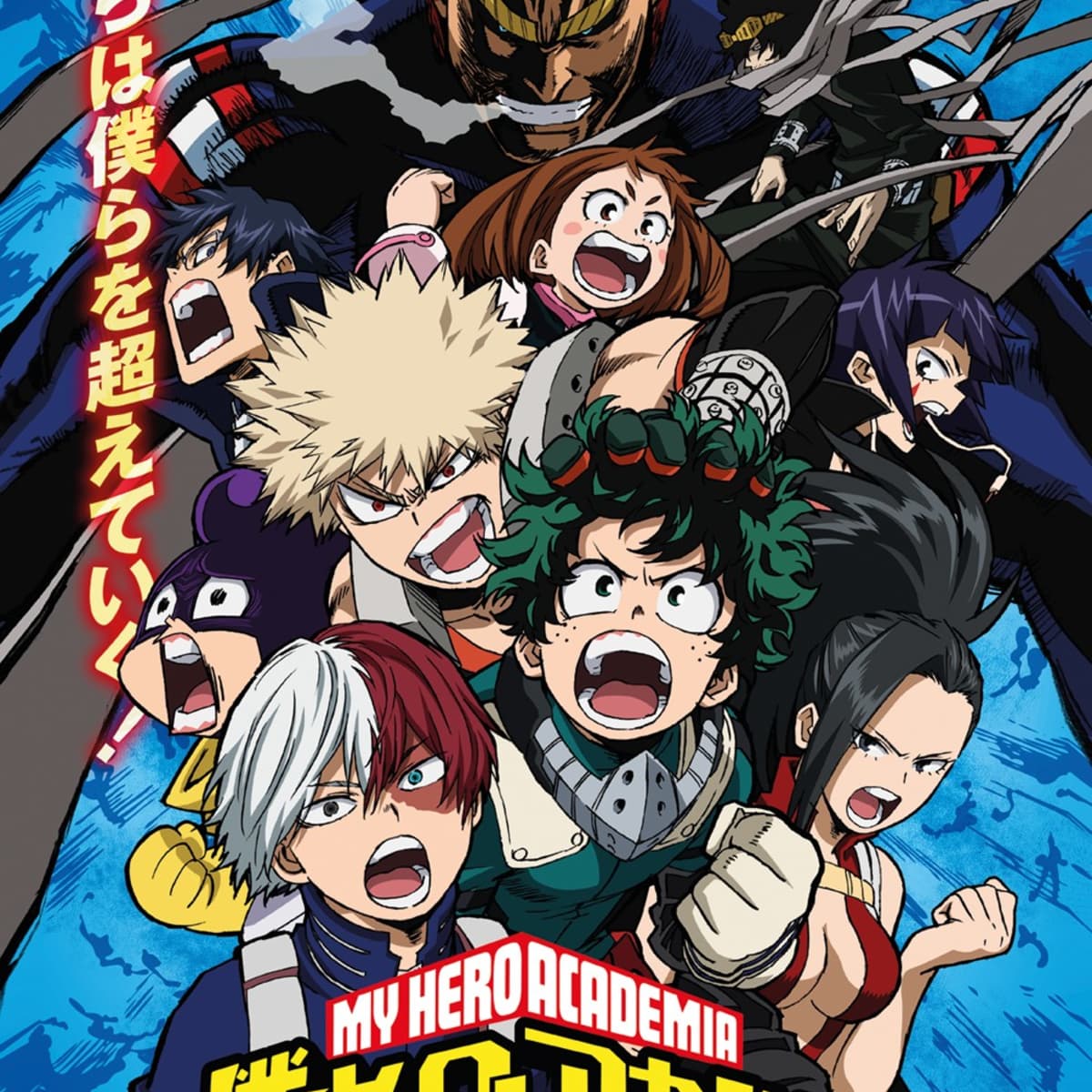 The American appeal of anime show 'My Hero Academia' - Student Life