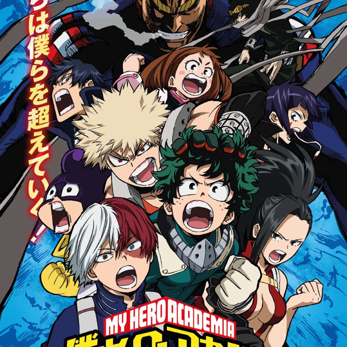 Review: My Hero Academia: 2 Heróis