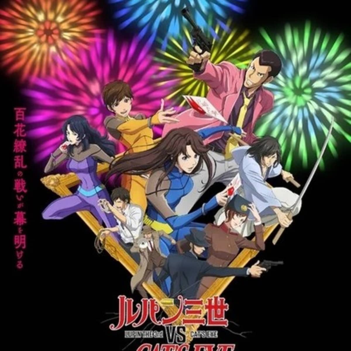Upcoming 2023 Anime MoviesSeries  Ghibli Community  Facebook