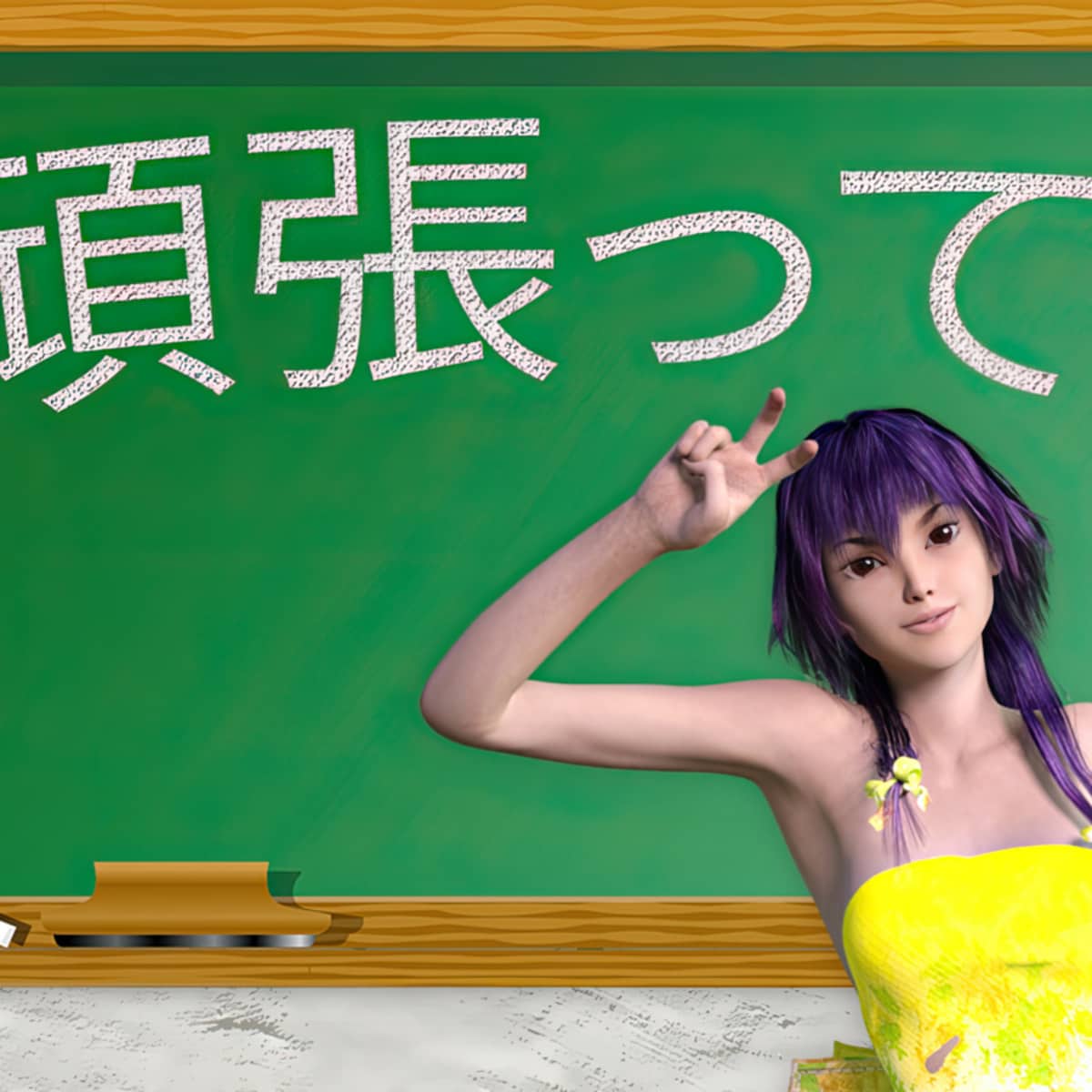 Japan lewd boyfriend