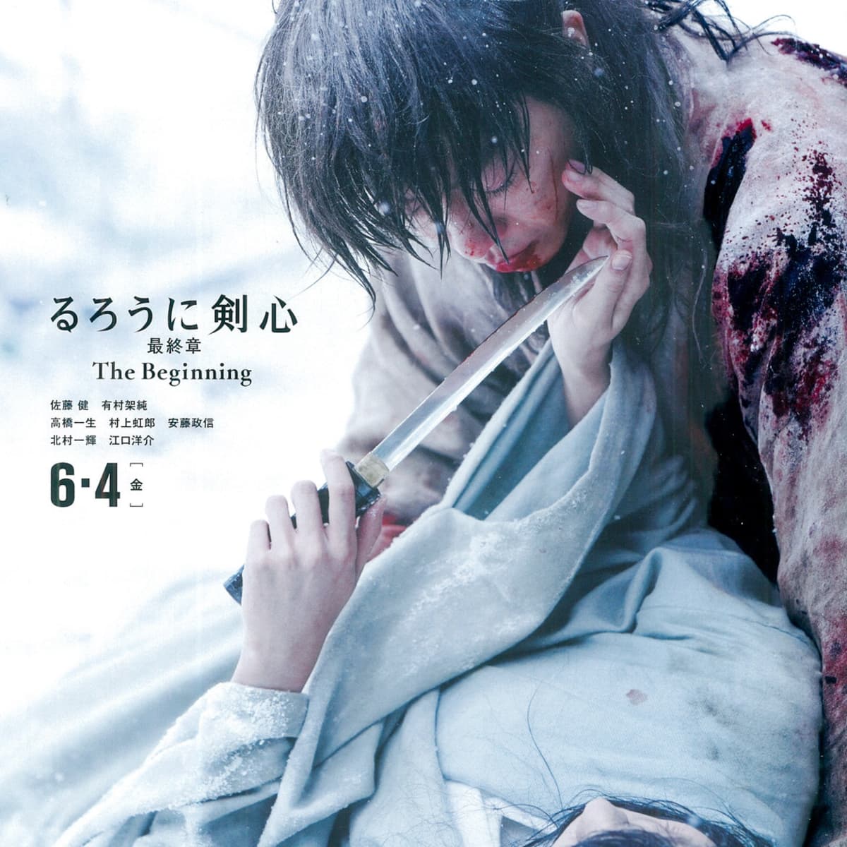 Rurouni Kenshin live-action movie: the things they did right (and