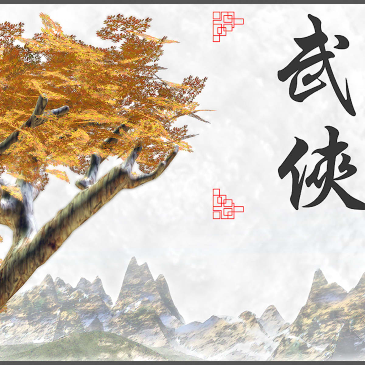 Tale Of Wuxia Guide - Tale Of Wuxia English Walkthrough First Village Quest Youtube / It lacks ...