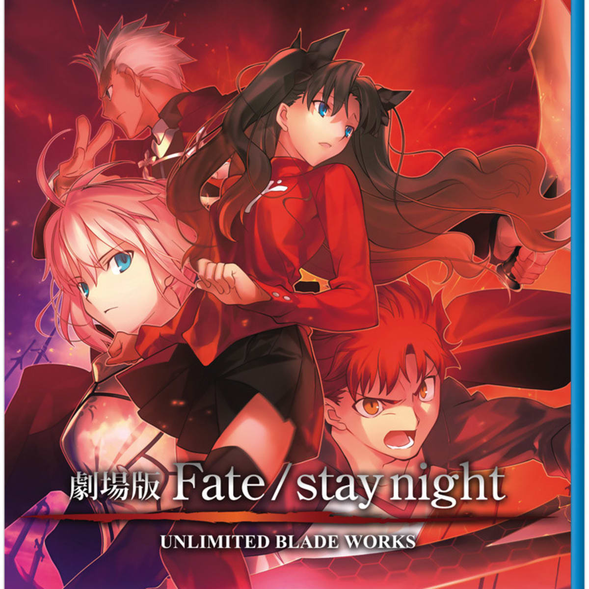 Anime Movie Review Fate Stay Night Unlimited Blade Works 10 Hubpages