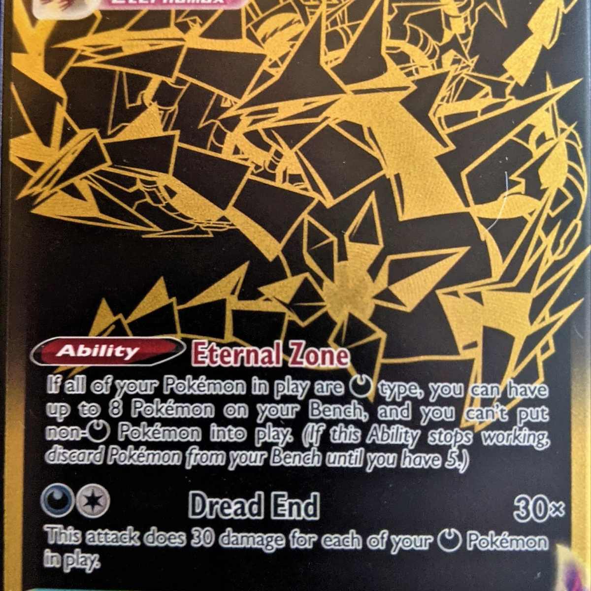 pokemon card eternatus vmax gold - SV122/SV122 - Shining Fates - Shiny Vault Honor the incredible history of the TCG hobby by adding this Eternatus VMAX 2021 Pokemon Shining Fates Shiny Holo Rare #SV122 PSA Authenticated 10 Card to your vault Pokemon TCG - s4a -