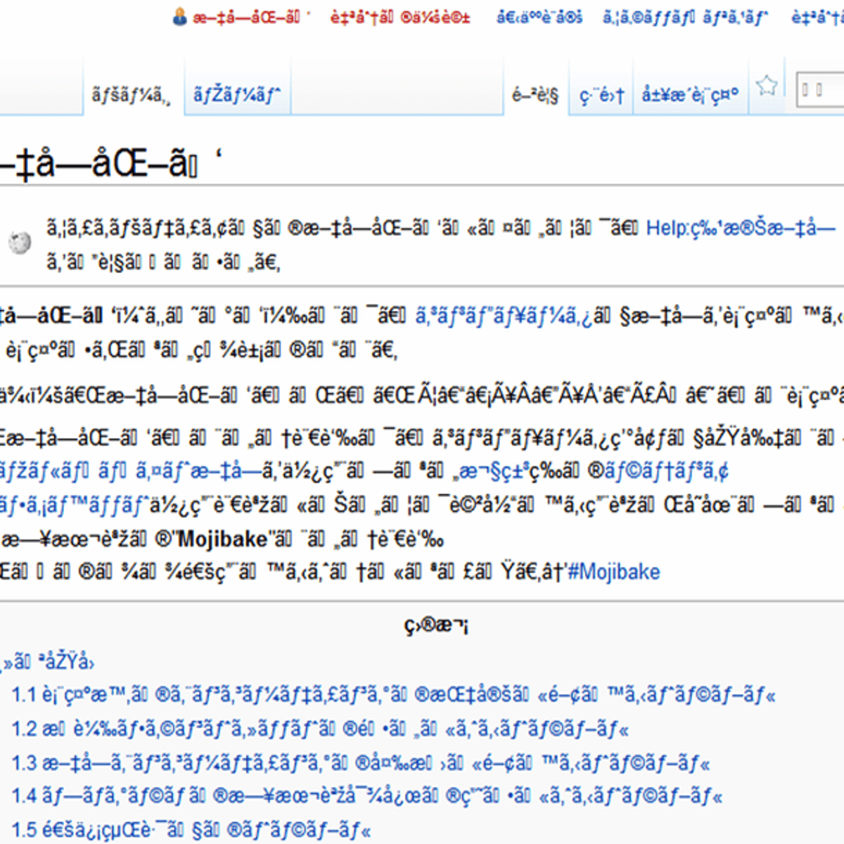 decoding mac keyboard symbols