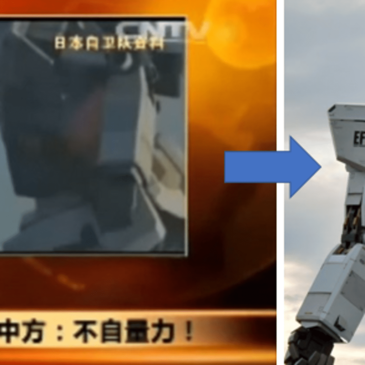 When The Mainland China Thought Gundam Was A Real Weapon Hubpages