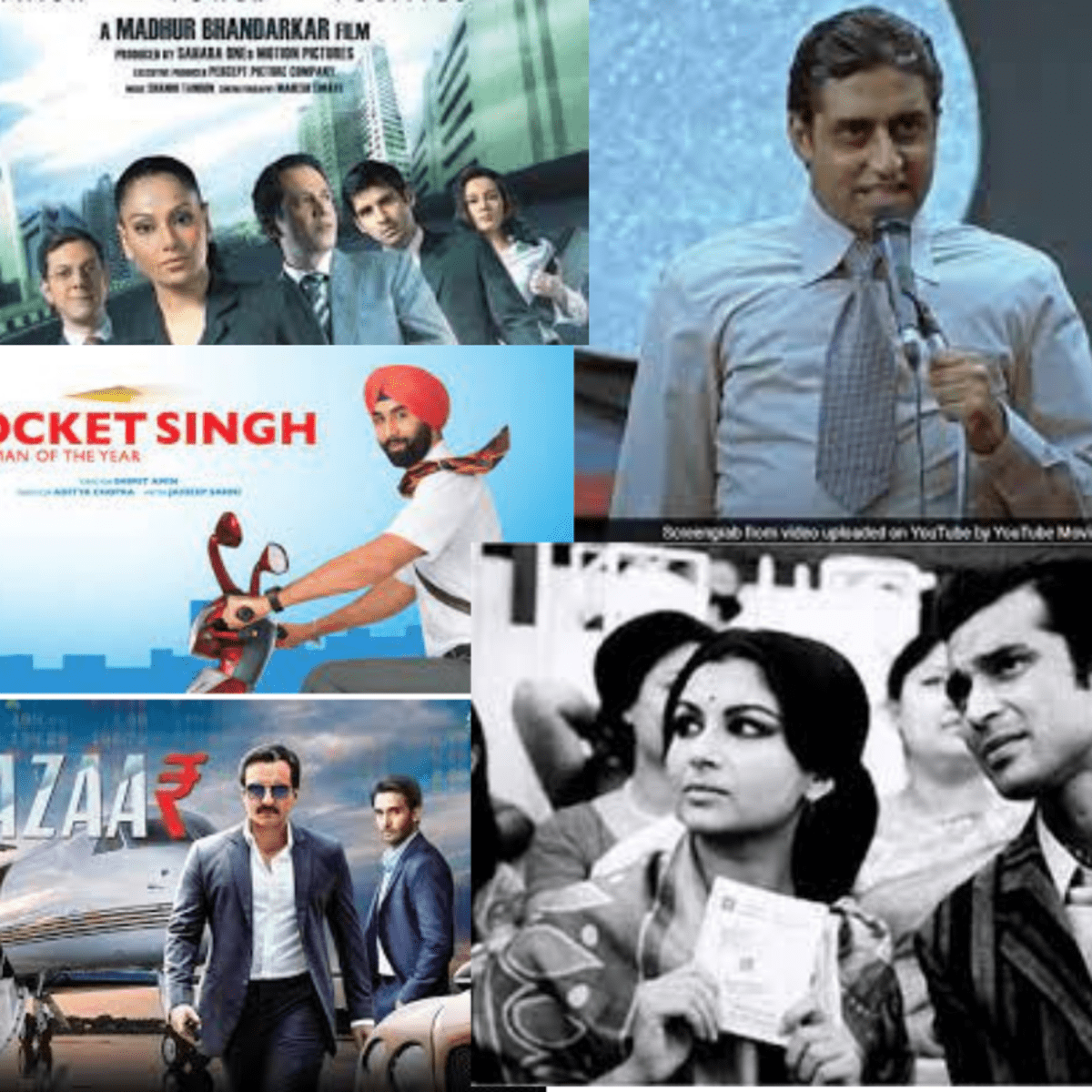 5 Wonderful Business Movies from India Everyone Should Watch - HubPages