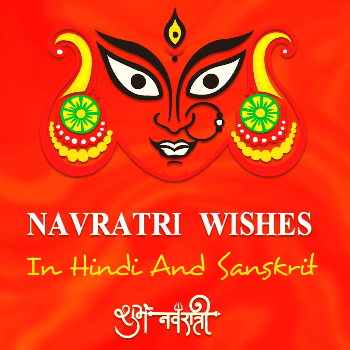 Navratri Wishes in Hindi and Sanskrit With Pictures - HubPages, image size:1200x1200